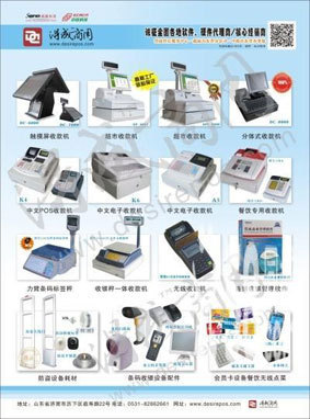 【餐飲管理系統(tǒng)軟件】_餐飲管理系統(tǒng)軟件價(jià)格_餐飲管理系統(tǒng)軟件批發(fā)_餐飲管理系統(tǒng)軟件供應(yīng)商-搜了網(wǎng)餐飲管理系統(tǒng)軟件產(chǎn)品搜索