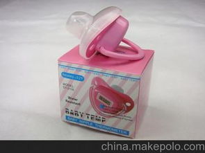 電子醫(yī)療產(chǎn)品供應(yīng)商,價格,電子醫(yī)療產(chǎn)品批發(fā)市場 