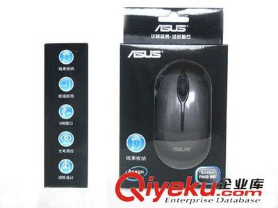 批發鼠標 繞線鼠標 華嗦 雅致USB折疊線 光電鼠標-廣州眾千電子產品提供批發鼠標 繞線鼠標 華嗦 雅致USB折疊線 光電鼠標的相關介紹、產品、服務、圖片、價格廣州眾千電子產品、電腦周邊硬件配件;鍵盤;鼠標;攝像頭;音箱;鼠標墊;筆記本電腦周邊;網線;各式轉換線;手寫板;電腦清潔用品;鍵盤膜;麥克風;U盤存儲卡;電腦包;內膽包;讀卡器;電源線;藍牙;USB周邊產品