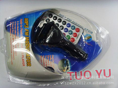 【廠家批發王者星 車載MP3發射器 TY801 大頭 調頻發射器 低價處理】價格,廠家,圖片,車載MP3,拓宇電子(香港):國內業務部-