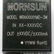 金升陽電子產(chǎn)品 批發(fā)優(yōu)勢與廠家直供指南